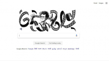 Sergei Eisenstein's 120th Birth Anniversary Celebrated as Google Doodle