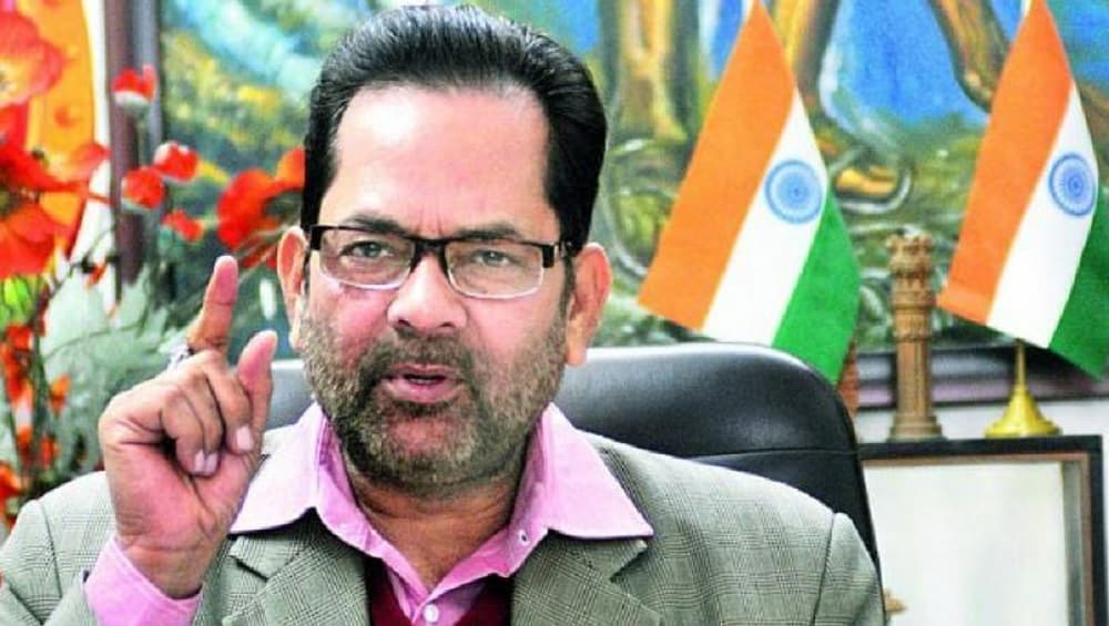 West Bengal Will Have to Implement CAA as It Was Passed by Parliament, Says Mukhtar Abbas Naqvi West Bengal Will Have to Implement CAA as It Was Passed by Parliament, Says Mukhtar Abbas Naqvi