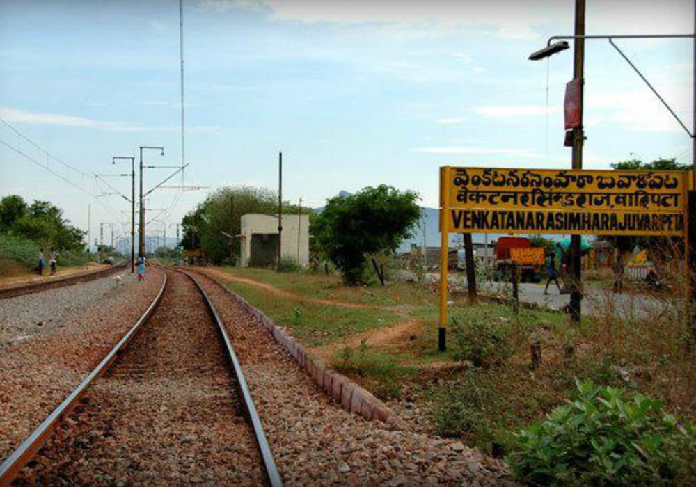 Venkatanarasimharajuvaripeta Railway Station in Andhra Pradesh has the record of longest Indian station name. Venkatanarasimharajuvaripeta Railway Station in Andhra Pradesh has the record of longest Indian station name.