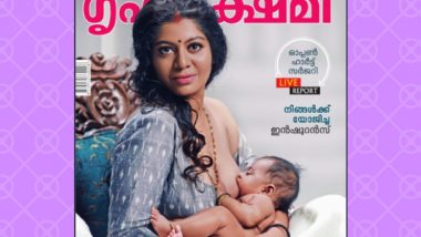 Malayali Writer Gilu Joseph Breastfeeds her child on Grihalakshmi Magazine Cover
