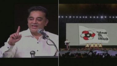 Kamal Haasan Launches Political Party: Makkal Needhi Maiam