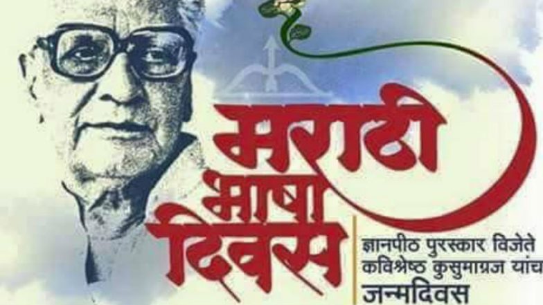 On Marathi Din, Have a Look at Languages With Classical Status in India and the Criteria