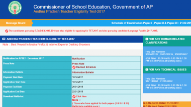 APTET 2018 Admit Card Download Notification Out at aptet.apcfss.in, Wait End for Teachers
