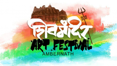 Shiv Mandir Art Festival 2018 in Ambernath Starting from 16th February