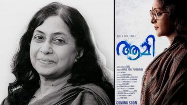 Movie 'Aami' on Artist Kamala Das Starring Manju Warrier in Trouble as Petition Filed for Allegedly Promoting ‘Love Jihad’