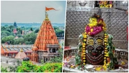 Ujjain Mahakal Temple Live Streaming & Darshan: Watch Free Live Telecast of Today&rsquo;s Maha Shivaratri 2018 Aarti From Mahakaleshwar