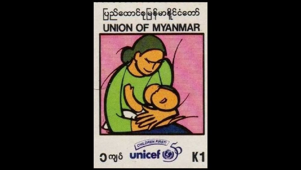 A stamp from Myanmar depicts a tender moment between the mother and the child. A stamp from Myanmar depicts a tender moment between the mother and the child.
