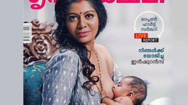 Grihalakshmi Magazine in Legal Trouble For Featuring Gilu Joseph Breastfeeding as Cover Photo