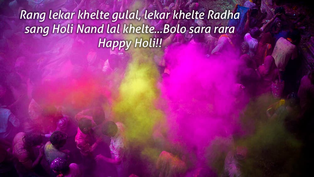 holi messages in hindi