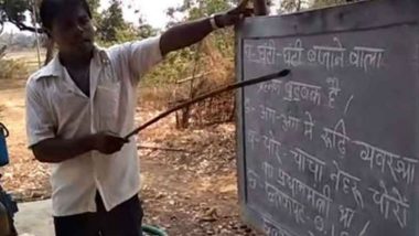 C for Chor, 'Cha se Chacha Nehru Choron ke Pradhan Mantri The'! Watch Shocking Video from Jharkhand Government School