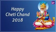 Cheti Chand 2018 Wishes: Best WhatsApp Messages, Facebook Quotes, SMSes & Gif Images to Send Happy Sindhi New Year Greetings