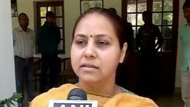 Money Laundering Case: Misa Bharti and Husband Shailesh Kumar Granted Bail