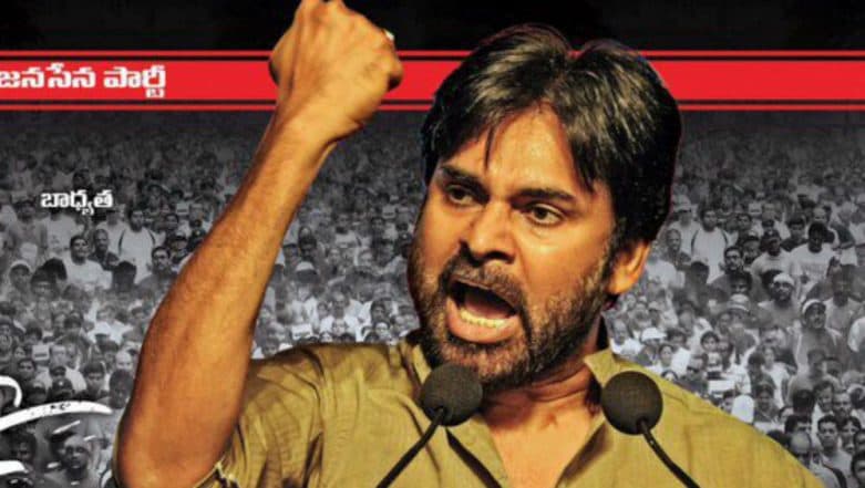 Lok Sabha Elections 2019: Jana Sena Chief Pawan Kalyan to Contest Polls From Gajuwaka, Bhimavaram Seats in Andhra Pradesh Lok Sabha Elections 2019: Jana Sena Chief Pawan Kalyan to Contest Polls From Gajuwaka, Bhimavaram Seats in Andhra Pradesh