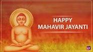 Mahavir Jayanti 2018 Wishes: GIF Images, WhatsApp Messages, Facebook Greetings & SMSes to Celebrate Lord Mahavir&rsquo;s Birthday