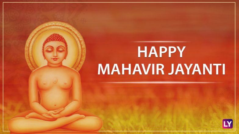 Mahavir Jayanti 2018 Wishes: GIF Images, WhatsApp Messages, Facebook Greetings & SMSes to Celebrate Lord Mahavir’s Birthday