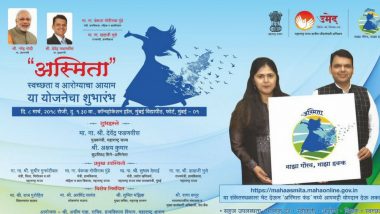 Women's Day 2018: CM Devendra Fadnavis Launches Asmita Scheme, to Provide Subsidized Sanitary Pads