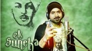 Shaheed Diwas 2018: Watch Harbhajan Singh&rsquo;s Tribute to Bhagat Singh