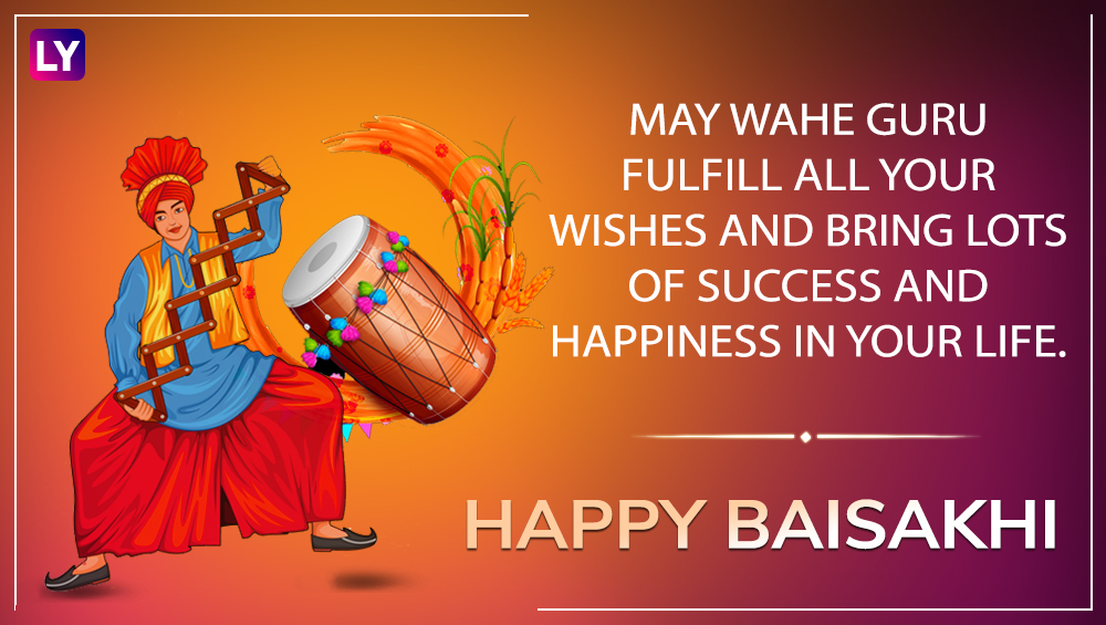 Happy Baisakhi 2018 GIF Images, Greetings, WhatsApp Messages, & SMSes