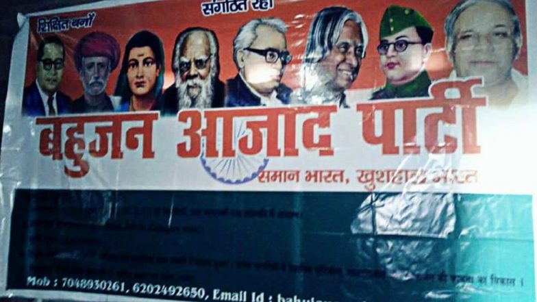 Bahujan Azad Party, a Political Outfit by IITians to Uplift Marginalised