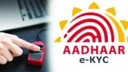 Aadhaar: Deadline For Banks to Ensure 8 Enrollments or Updations Per Day Extended Till November 1, 2018