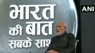 I am Servant of 125 Crore Indians, Says Narendra Modi Bharat Ki Baat Sabke Saath Event