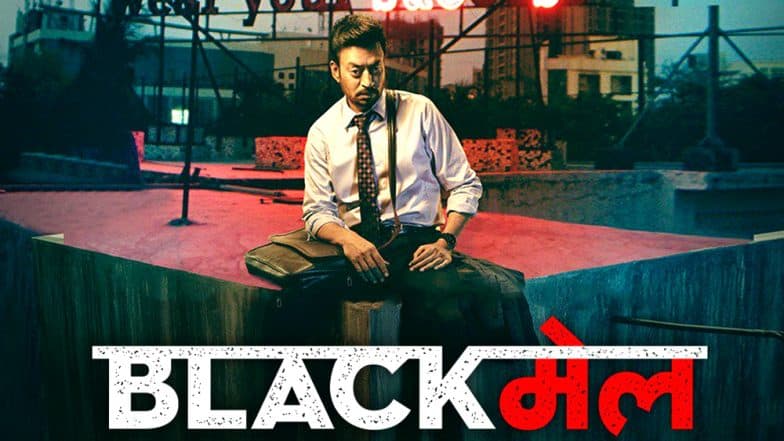 Worldwide collections and day wise break up of Blackmail
