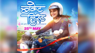 Bucket List Movie Poster: Madhuri Dixit Will Give You Some Life Goals This Summer
