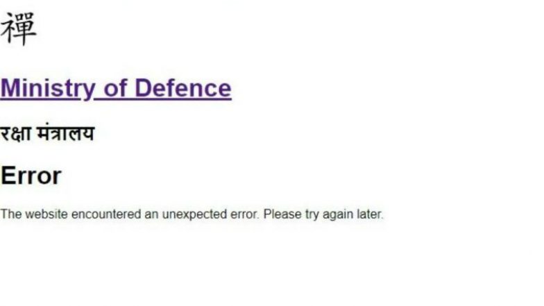 Ministry of Defence For India Website mod.gov.in Hacked, Chinese Characters Appears: Law, Labour and Home Ministry Websites Go Down