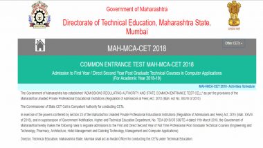 MAH-MCA-CET 2018 Results to be Declared at 5pm Today, Students can Check Results at dtemaharashtra.gov.in.