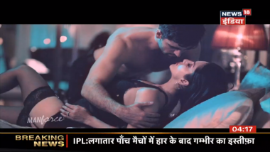 Condom Ads in India! MIB's Parameter of Sexually Explicit & Adult Content is Confusing, Watch These Uncensored Durex, Kohinoor & Playgard Ads to Decide