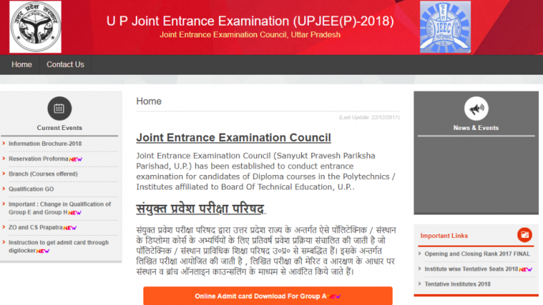 UP JEECUP 2018: Admit Card Released, Download at jeecup.nic.in