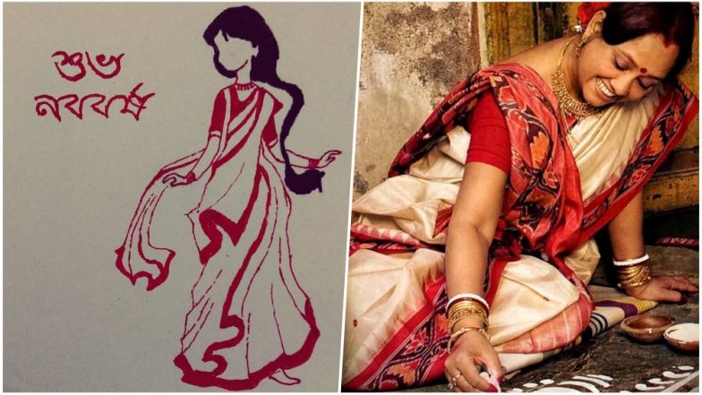 Poila Baisakh 2018 Wishes: GIF Images, Quotes & Greetings to Wish Subho Noboborsho this Bengali New Year