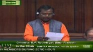 BJP MP Chhote Lal Complains to Prime Minister Narendra Modi Against CM Yogi Adityanath