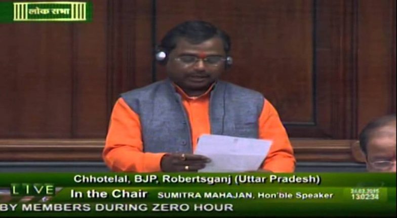 BJP MP Chhote Lal Complains to Prime Minister Narendra Modi Against CM ...