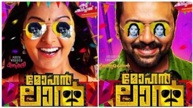 Mohanlal Tweet Review: Manju Warrier-Indrajith Sukumaran Starrer is Goosebumps Guaranteed for 'Lalettan' Fans