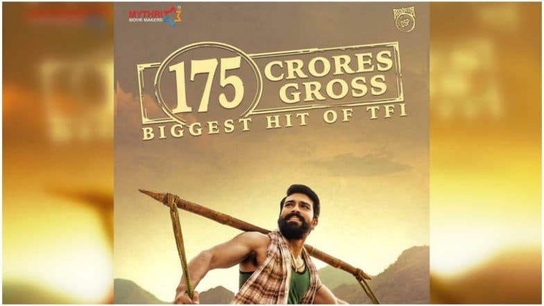 Ram Charan's Rangasthalam to be dubbed in Bhojpuri