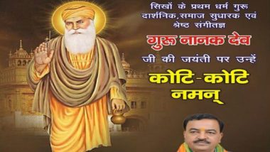 Guru Nanak Jayanti Today? UP Deputy CM Keshav Prasad Maurya, Other Ministers Thought So