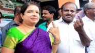 Karnataka Elections: Anitha Kumaraswamy, Wife of HD Kumaraswamy, Likely to Contest in Ramanagar Bypoll