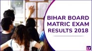 Bihar Board Class 10 Compartmental Results 2018: BSEB 10th Supplementary Result to be Declared Today Evening on bsebssresult.com