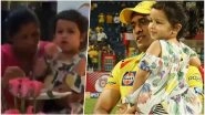 Ziva Dhoni Yells &lsquo;No Photo&rsquo;, This Video of MS Dhoni&rsquo;s Daughter Is Pure Gold! You Go, Girl