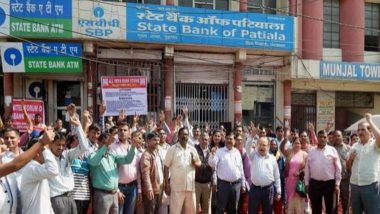 Bank Unions Announce 48-Hour Strike From May 30