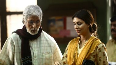 Shweta Bachchan Nanda to Make Her Acting Debut With Father Amitabh Bachchan – See Pic