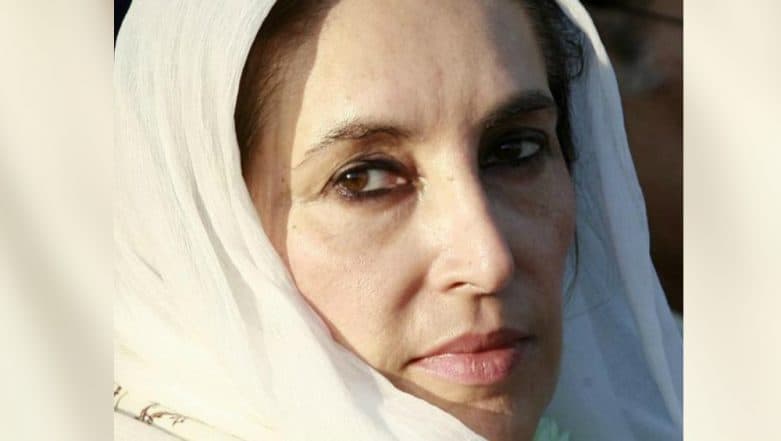 Benazir Bhutto's Assassination Case: 5 Suspected Members of Tehreek-I-Taliban Pakistan Bailed Benazir Bhutto's Assassination Case: 5 Suspected Members of Tehreek-I-Taliban Pakistan Bailed