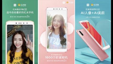 New Xiaomi Redmi S2 Smartphone Launching Today in China; Expected Price, Features, Specifications & Other Details
