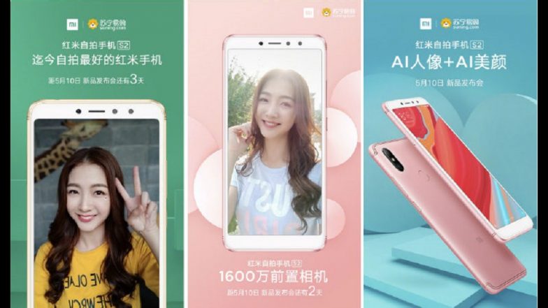 New Xiaomi Redmi S2 Smartphone Launching Today in China; Expected Price, Features, Specifications & Other Details