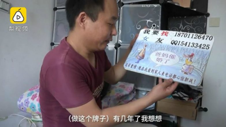 Still Looking for a Life Partner? Chinese Man Faces Rejection 80,000 Times & Doesn’t Give Up