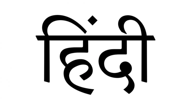 Hindi Continues to be Most Spoken Indian Language in United States With 8.74 Lakh Speakers
