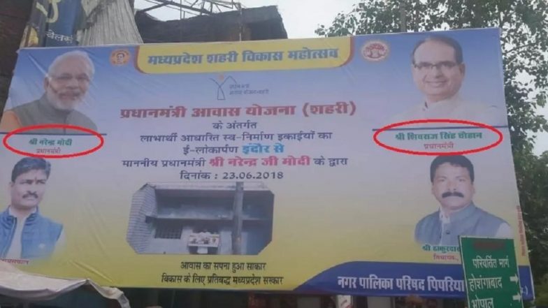 PM Modi to Share Stage With 'Prime Minister Shivraj Singh Chouhan': MP Civic Body's Faux Pas