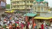 Ashadi Fair 2018: Devotees Throng Vitthal Rukmini Temple in Maharashtra&rsquo;s Pandharpur, Central Railway Runs 72 Special Trains