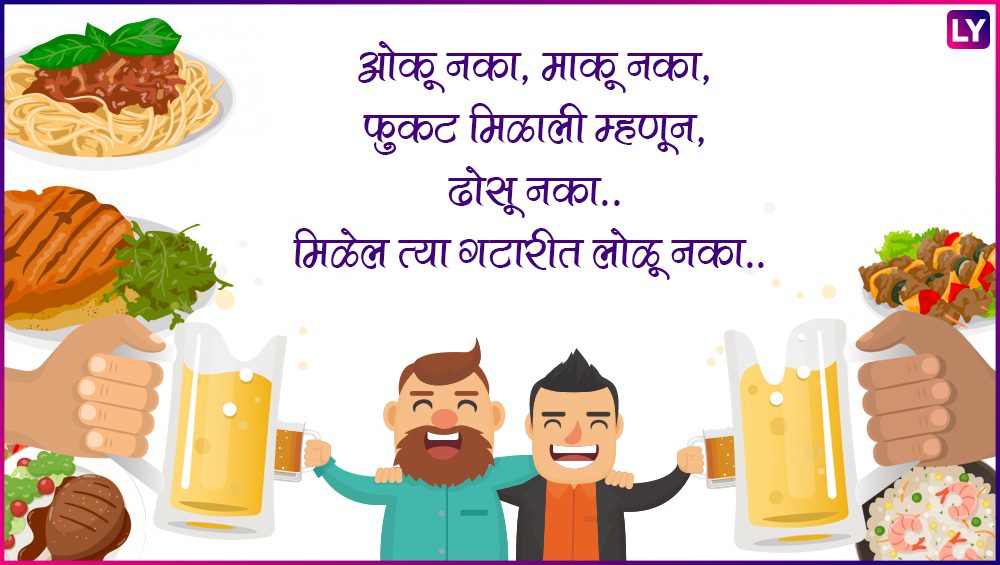 Gatari Amavasya 2021 Funny Memes And Marathi Messages Hilarious Gatari